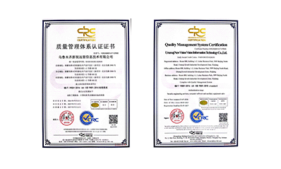 質(zhì)量管理體系認(rèn)證證書